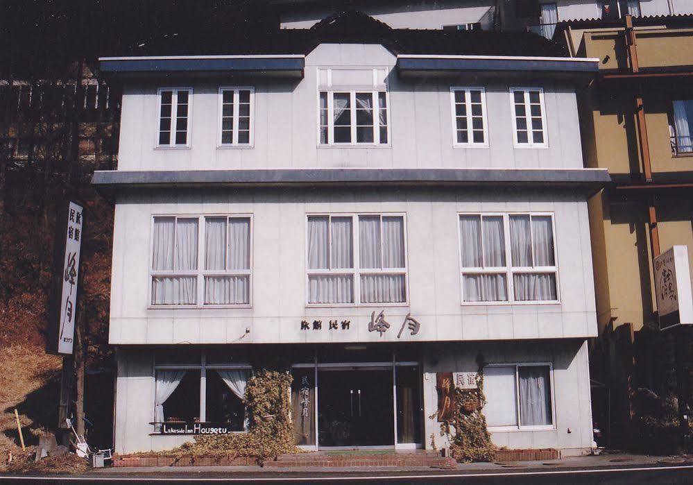 Minshuku Hogetsu Hotel Fujikawaguchiko Luaran gambar